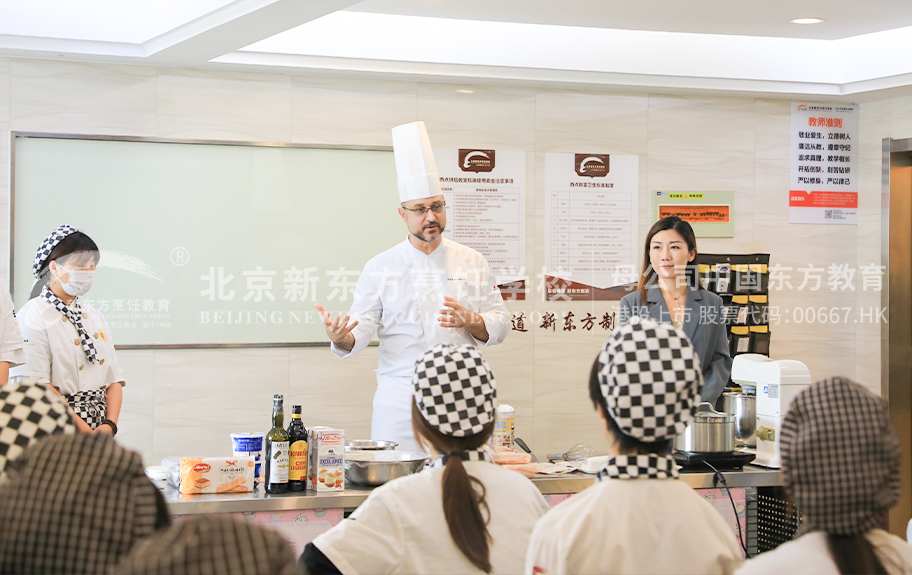 嗯，鸡扒插的好舒服视频北京新东方烹饪学校-学生采访